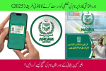 NADRA CNIC Name Correction Process 2025