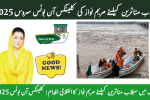 Maryam Nawaz Launches Clinics-on-Boats Service