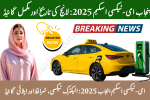 Punjab E-Taxi Scheme Launch Date Announced 2025