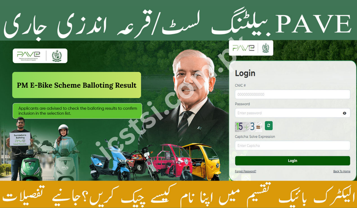 PM E-Bike Scheme Balloting Result