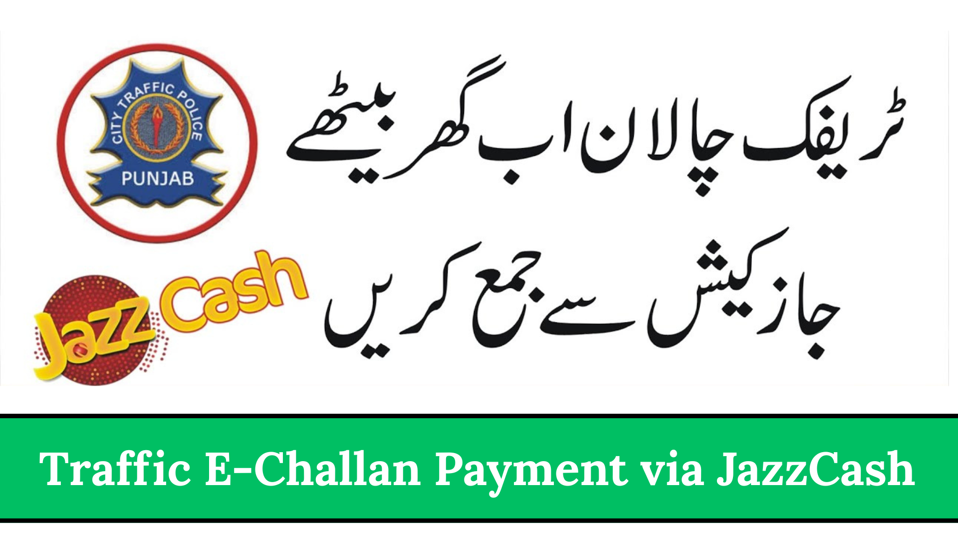 Traffic E-Challan Payment via JazzCash or Easypaisa