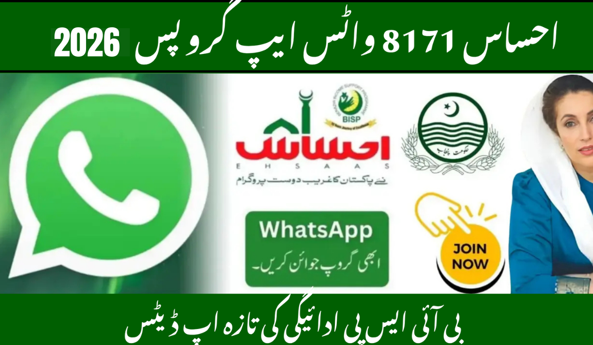 8171 Ehsaas WhatsApp Groups 2026 – Get Real-Time BISP Payment Updates