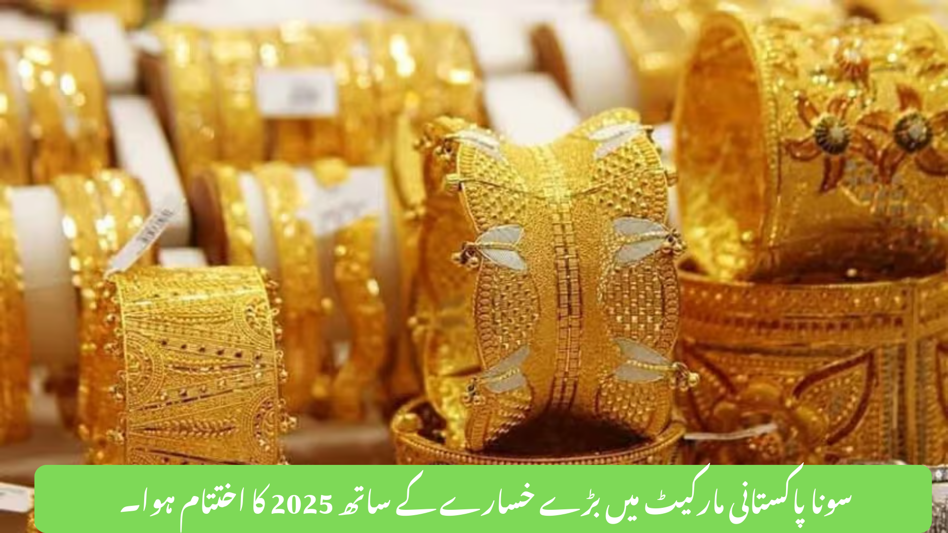 Gold Ends 2025 With Big Losses in Pakistani Market