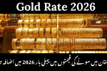 Gold Prices Rise in Pakistan for the First Time in 2026
